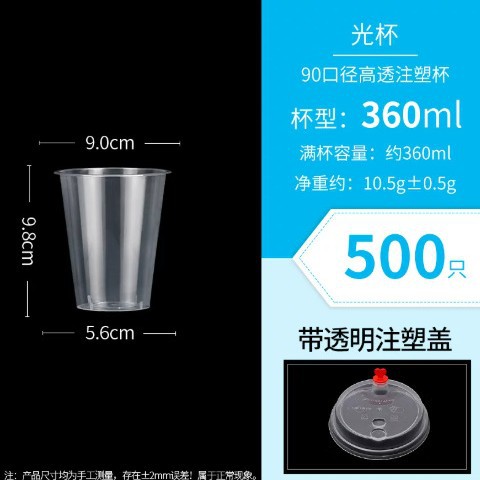 Vasos Desechables de Plástico 90mm PP Resistente a Altas Temperaturas con Tapa para Bebidas image 50