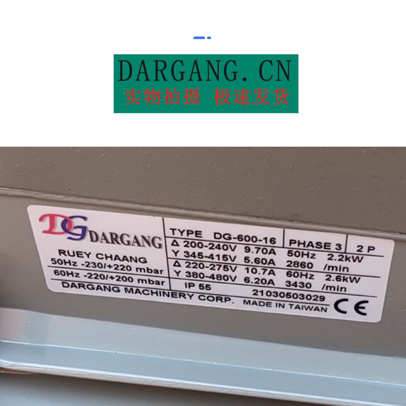 岳阳DG-600-16W达纲鼓风机清洗机设备配套