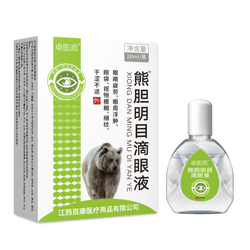 Bear bile eye drops