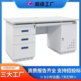 铁艺/钢木床;办公桌;办公柜