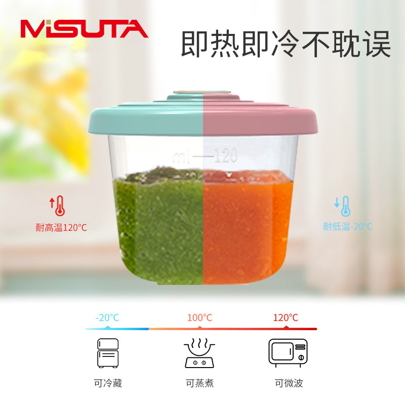 ミソタの赤ちゃんのタイミング補助箱赤ちゃんの携帯用スナックボックスは、マイクロ波冷蔵密封保存箱です。