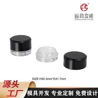 圆行简约双色遮瑕膏眼影膏罐化妆品彩妆包材厂家直销