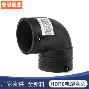 HDPEȫ������۹ܼ�160��ۏ��^315peˮ�����90�ȏ�����䓽z�Ǽ�