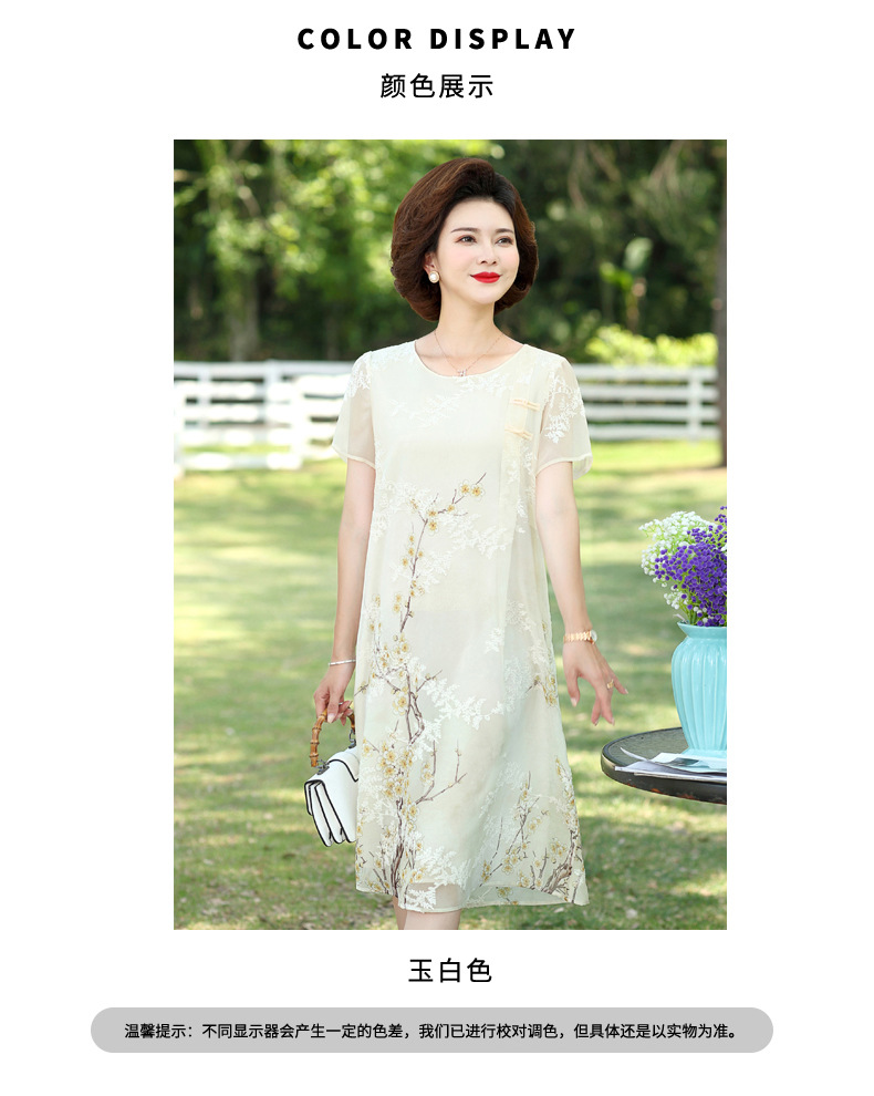 妈妈装01_05 (2).jpg