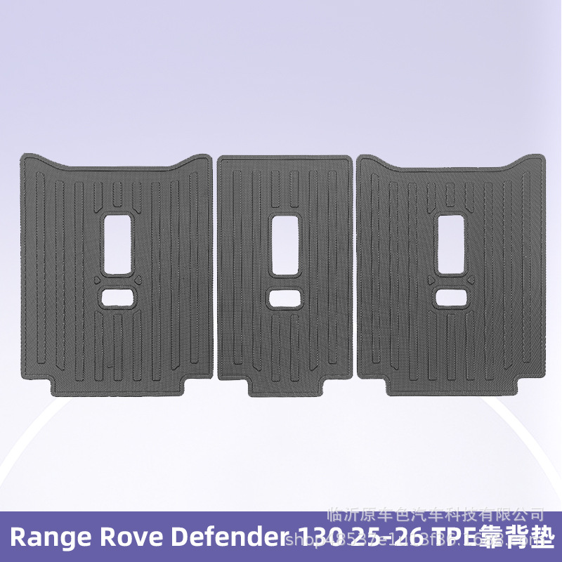 Aplicable para Range Rove Defender 130 25 - 26   3D todo tiempo material TPE almohadilla de pies