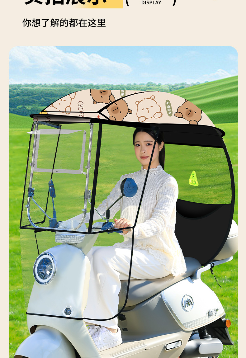 Electric Vehicle Canopy, Rainproof, New Thickened Model, Transparent Sunshade and Windproof Cover for Electric Motorcycles