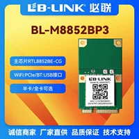 Клавиатурный full-height встроенный WiFi6 сетевая карта RTL8852BE двухдиапазонная 5G гигабит Wi-Fi + BT для промышленного контроллера AX