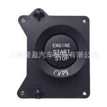 点火开关适用于吉普 6CK47DX9AB 1VB70DX9AC售后无忧
