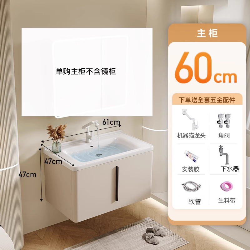 Moderno gabinete de baño de acero inoxidable simple combinación de cerámica en una bañera lavabo