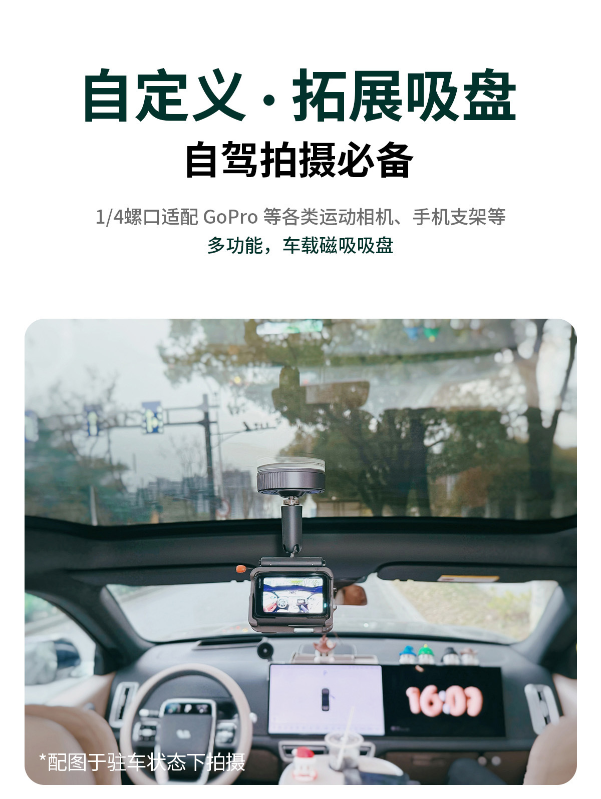 Biniduo Brand Car Strong Magnetic Reading Light, Detachable Interior Ceiling Light, Trunk Lighting with Multi-Color Adjustment