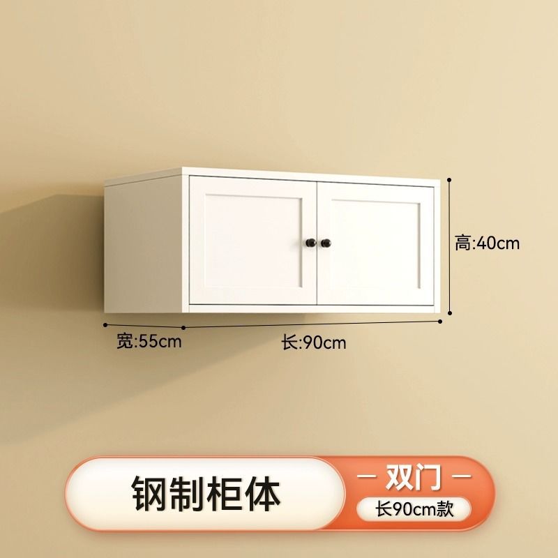 상단 캐비닛 이중 도어 - 폭 0.9m 철문 강철 캐비닛 따뜻한 흰색 포름알데히드 프리 + 도어 2개 + 조립