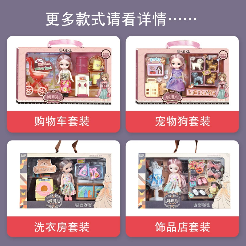 Детская игрушка, кукла, подарочная коробка, комплект, подарок на день рождения, принцесса Эльза