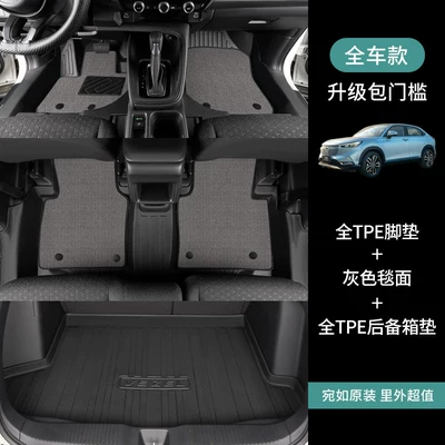 Suitable for GAC Honda Vezel, Modelə uyğun ayaqaltı - honda-vezel2015-2022-models-full-set-floor-mats-trunk-mat-gray-minnie-velvet
