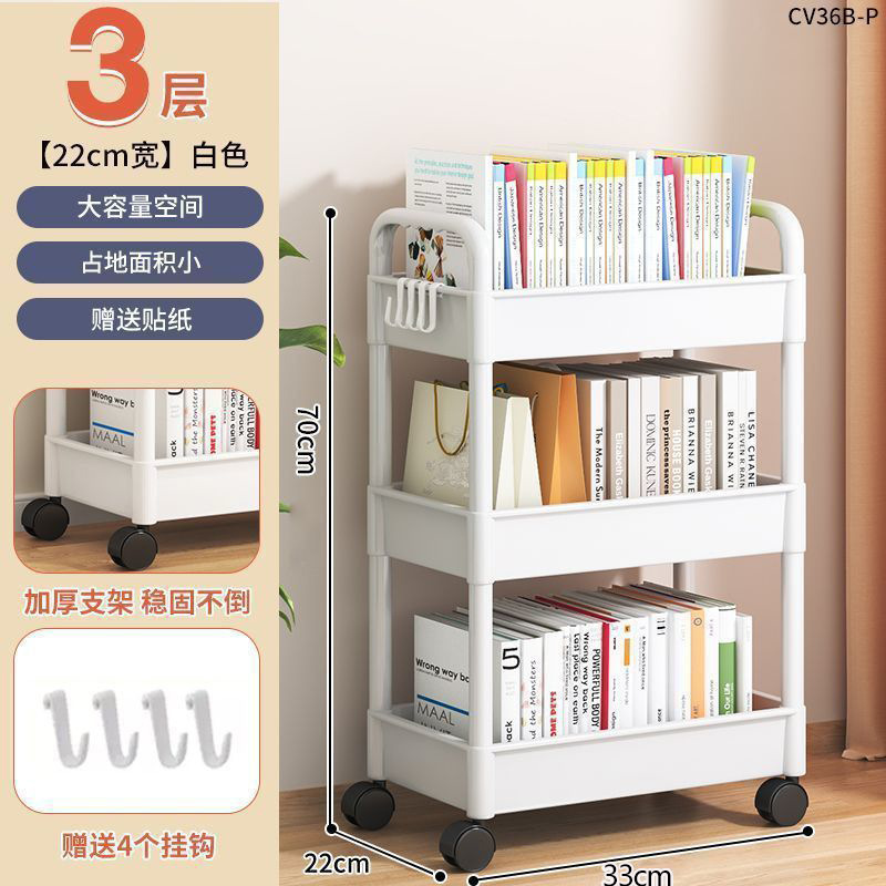 カートラックキッチン床置き多層スナック赤ちゃんリビングルーム寝室トイレ移動収納ラック|undefined