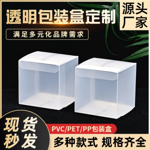 �F؛pvc͸�����b�����Ϸ���͸�����Ӷ������k�ۯB�z��pet���Ϻ�