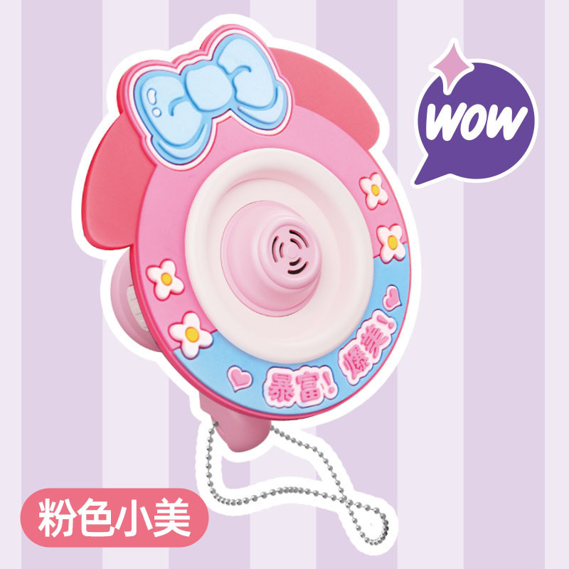 网红同款迷你喇叭扬声器录音潮玩音乐挂件趣味扩音器搞怪儿童玩具|undefined