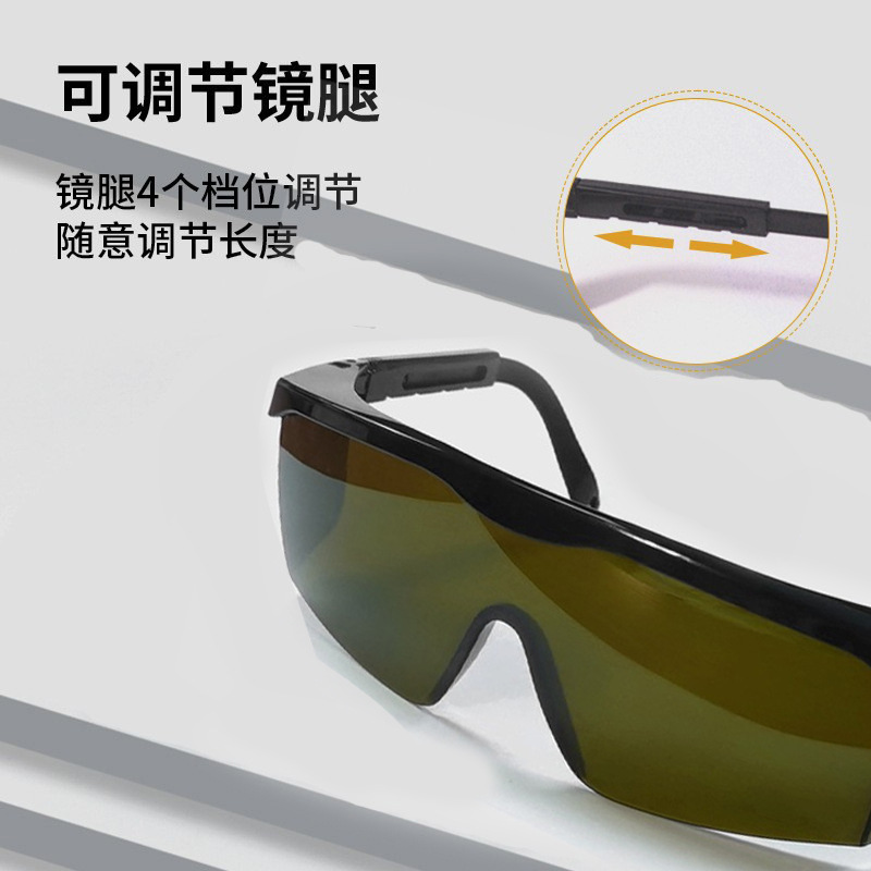 Gafas protectoras de luz LED Planta PHS anti-UV IR luz fuerte gafas reflectantes corrección de color gafas de luz fuerte image 5