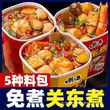 �P�|��12Ͱ���Ʒʳ�ě_������ҹ������l��ʳʳƷͰ�b�ϵ��{��