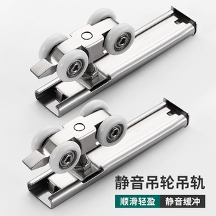 Side Hanging Rail Rail Hanging Cabinet Hanging Code Sliding Door Pulley Non-slotted Solid Wood One-word Hanging Door Rail Slide