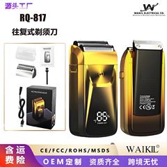 充電式の髭剃りの頭を剃ります。
