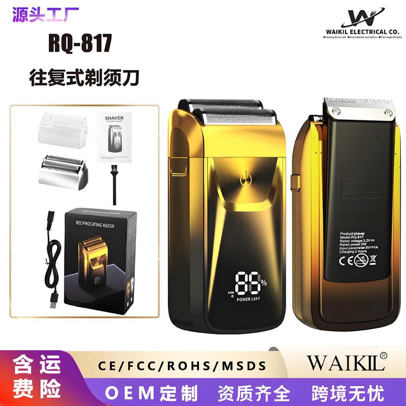 充電式の髭剃りの頭を剃ります。|undefined