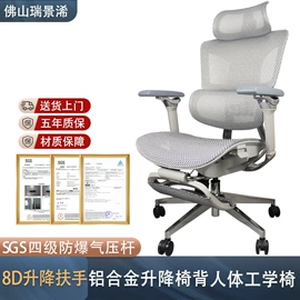 办公椅;电竞椅;培训椅