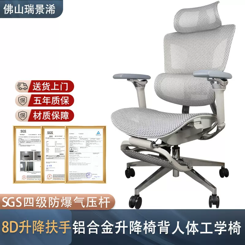 椅子转椅办公椅久坐不累电脑椅家用网椅学习椅电竞椅人体工学椅