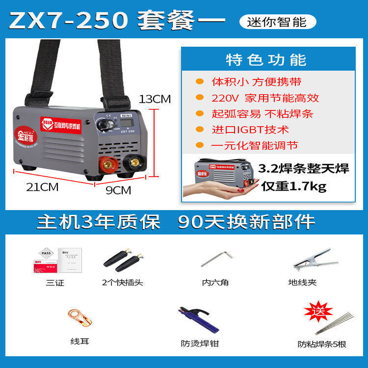 Importación alemana Jinnyde 315 máquina de soldadura 220v380v doble voltaje industrial de doble uso pequeño portátil doméstico