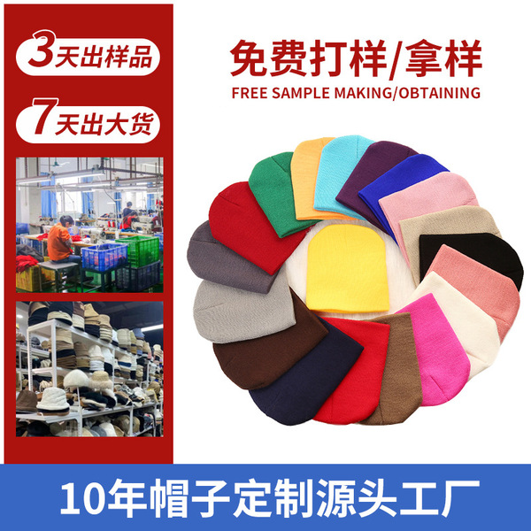 Children's demi-season solid color colored woolen keep warm knitted…