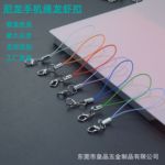 diy手工配件龙虾扣手机绳 饰品彩色玩具挂绳挂圈带金属扣