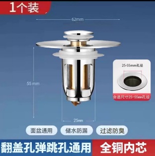 Lavabo de cerámica tapón de fuga cuenca rebote núcleo escurridor desodorante Push-tipo lavabo Accesorios
