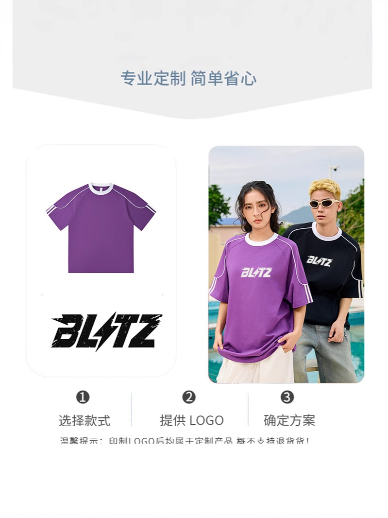 Color contrastante ropa de trabajo de cuello redondo de manga corta camiseta cultural camiseta camiseta deportiva DiDi ropa de clase camiseta de algodón personalizada