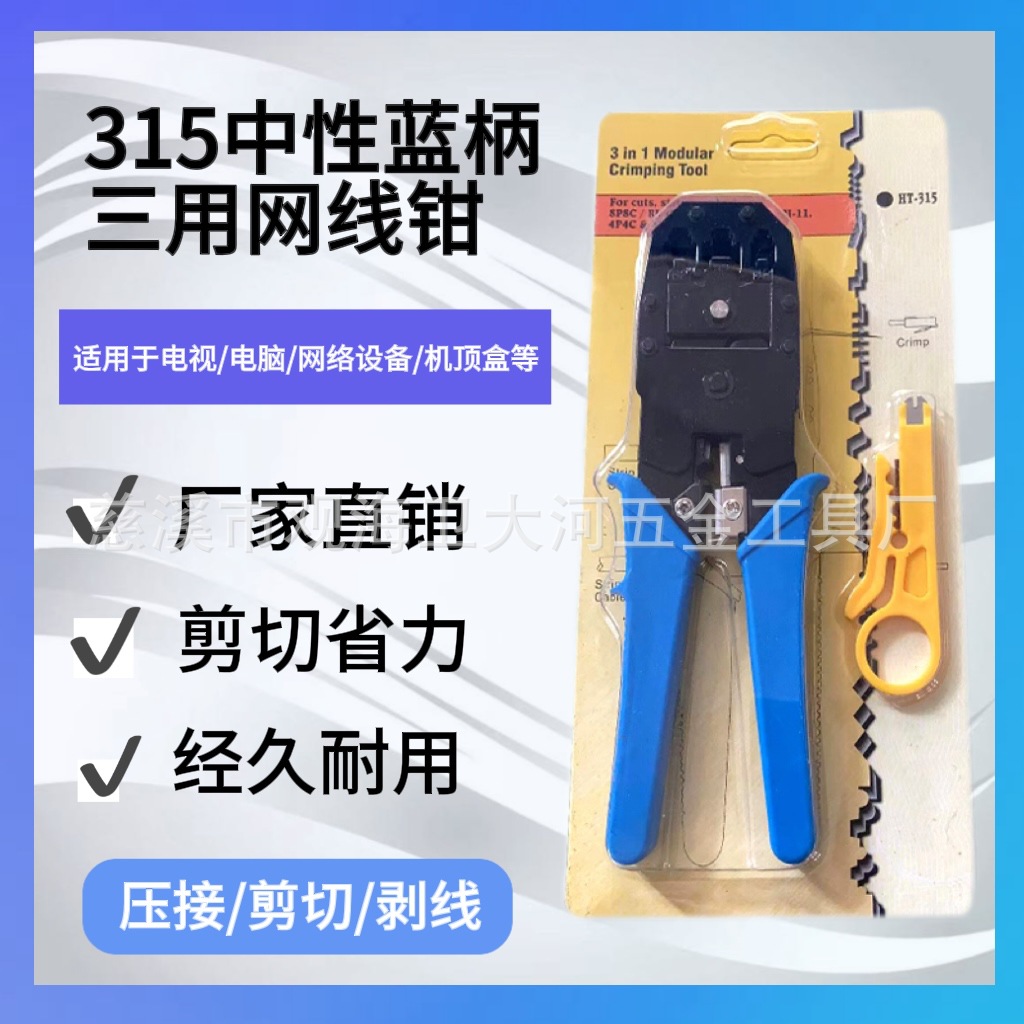 Embalaje de tarjeta neutra con asa azul (¡oferta por tiempo limitado!)