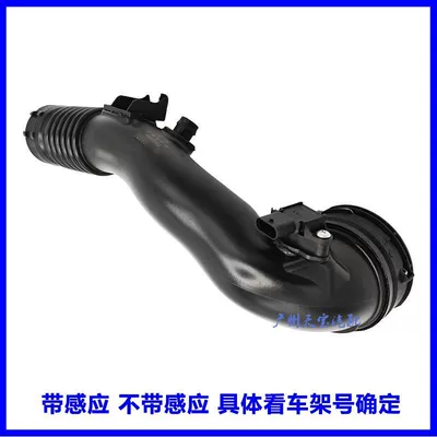 Turbo Intercooler Intake Pipe, BMW Auto Parts and Accessories