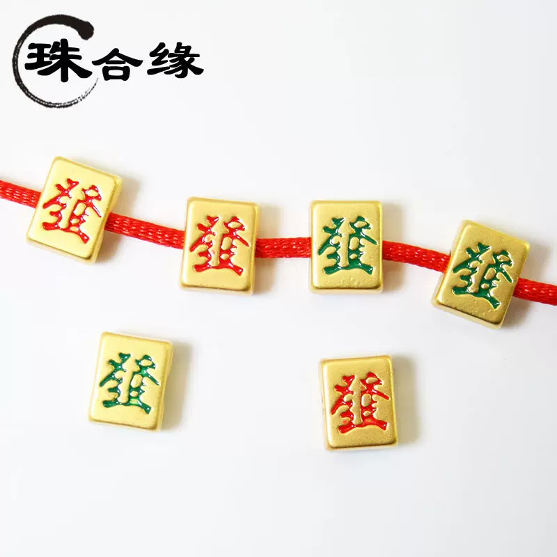 沙金景泰蓝發字隔珠子散珠红绳编织手链隔珠手工手串配珠材料配饰