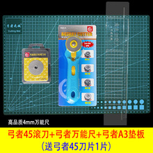 �и��и�Ƥ�߲ü����b�����F�ȱ�Ƥ��߉|�����γ߼��б�L��