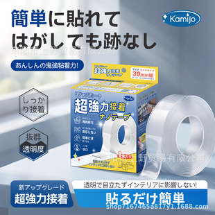 �ձ�kamijo�����{���p���z��ճ�ȟo�ۼӺ�͸��ħ�g�N�k���Ҿ��z��