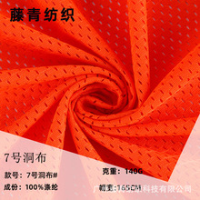 7̖���� ȫ�쏗���W�۲� 140g͸��W�� �ٸ�����\�ӷ��ﲼ����