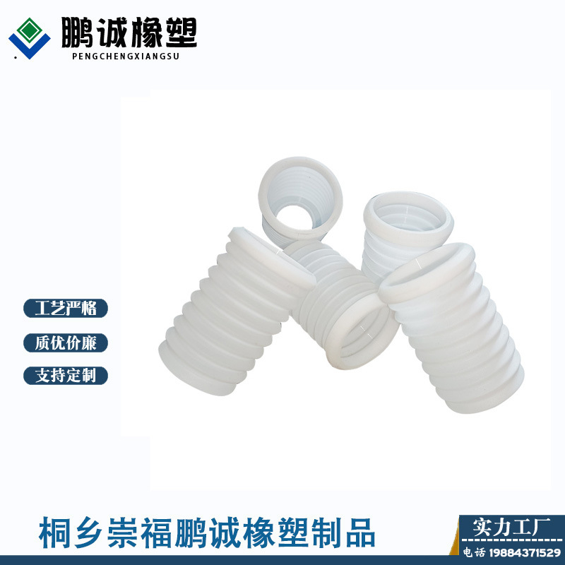 橡胶波纹保护套 机械用橡胶伸缩套 减震密封 汽车波纹防尘套厂家