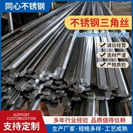 不锈钢异型材;金属丝;不锈钢方棒