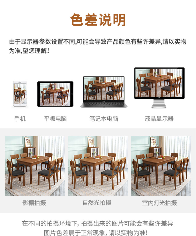 新款餐椅_18.jpg