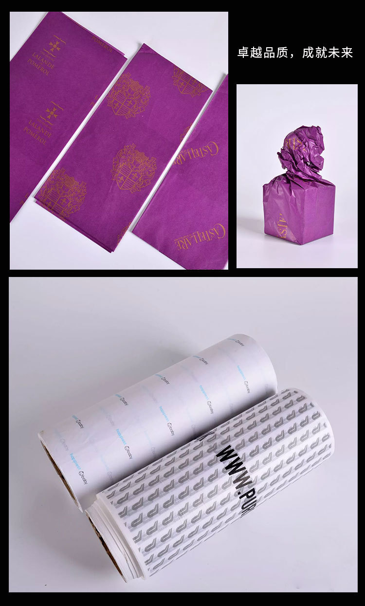 17g farbiges Birnenpapier im Großhandel rotes Weinobst-Koprpapier DIY handgemachtes Blumenpapier für Verpackungen gefülltes Kleidungsfutterpapier