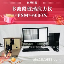 Ʒβ摪xFSM-6000X