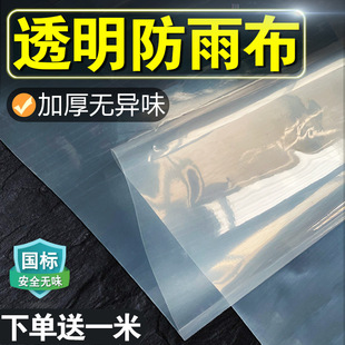 ͸���Ӻ����ϲ����b���B��ˮ���b�����w�ⴰ����Ĥ�p��Ͳ�����ϲ�