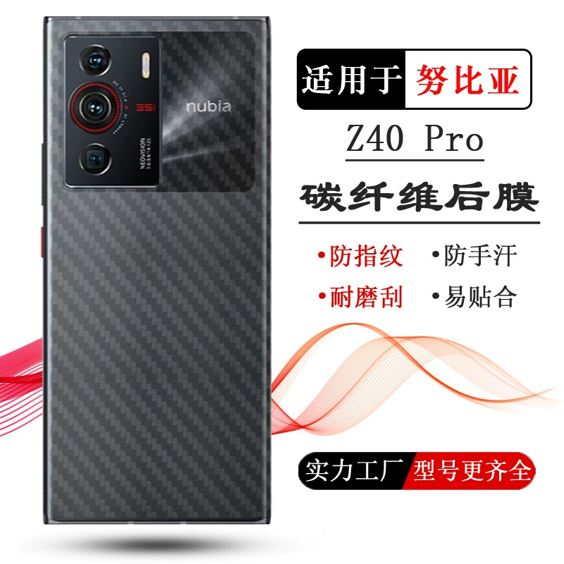 Защитная пленка задняя для мобильного телефона Nubia Z40 Pro, 5G, версия с гравитацией, внешняя рама NX701J из углеродного волокна, тонкая
