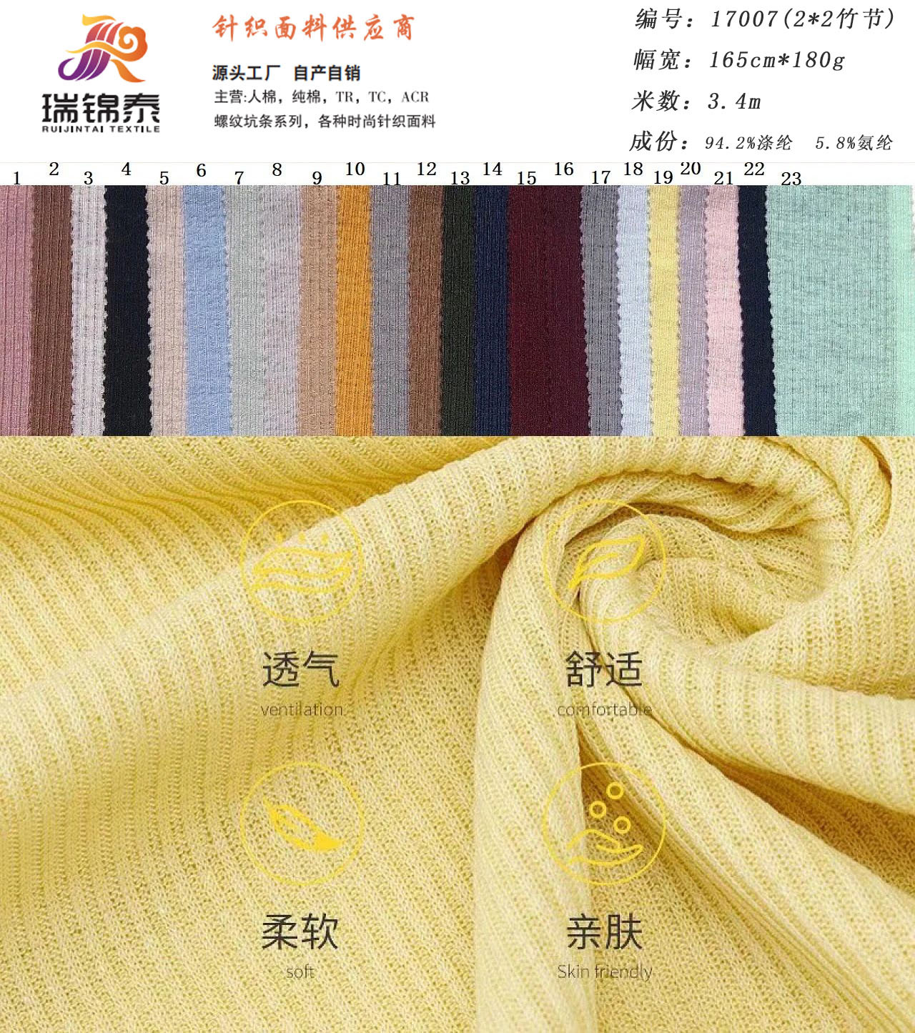 Multi-series spot suave elástico 2 * 2 tela acristalada textural piel camisa base tela de punto acristalada
