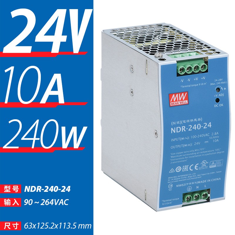 MW Mingwei NDR-240 - 24V10A5A fuente de alimentación de conmutación 75W120W480W riel de guía 220 rpm 12V48V DC