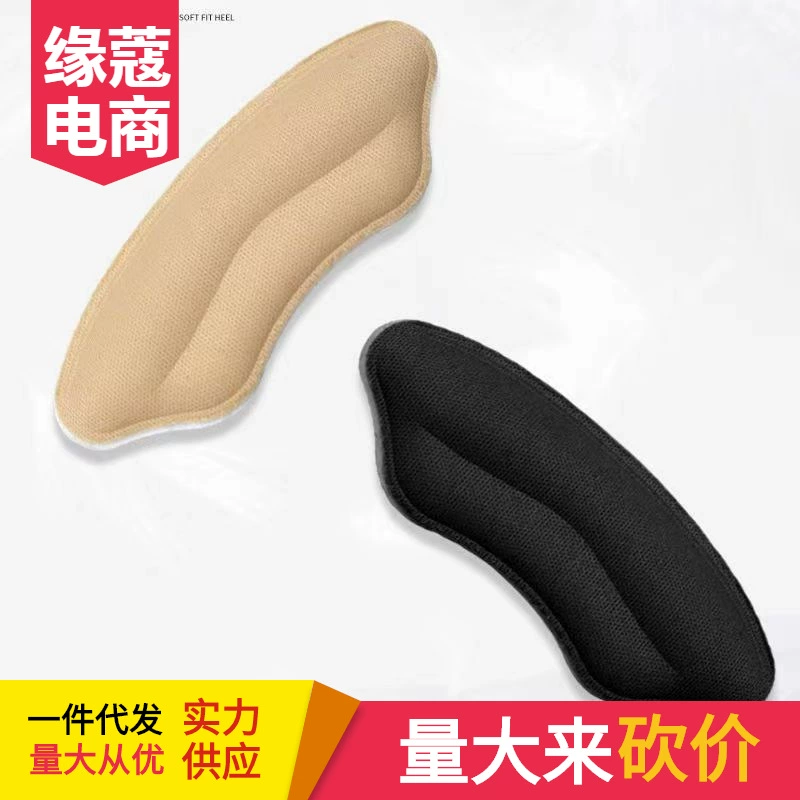 Анти-изношенная нога для губ