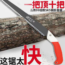 日本钢锯手锯子伐木锯树砍柴神器家用园林手锯特快防锈不卡锯