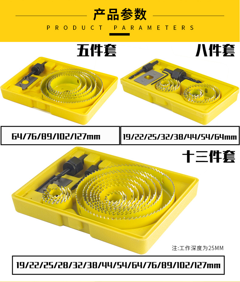 详情页总图_09.jpg